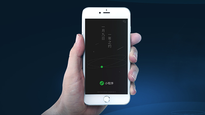 移動(dòng)端開(kāi)發(fā)