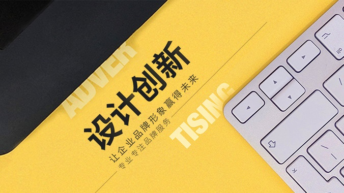 平面設(shè)計(jì)