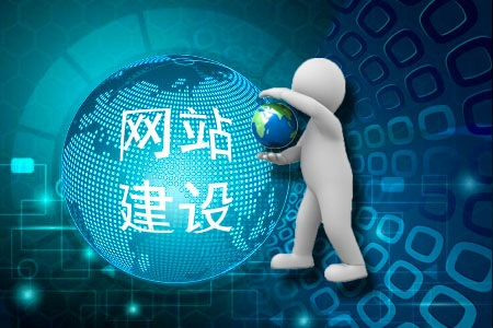 【商景科技】論網(wǎng)站對(duì)企業(yè)的重要性